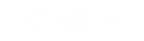 天博(中国)体育·官方网站能源