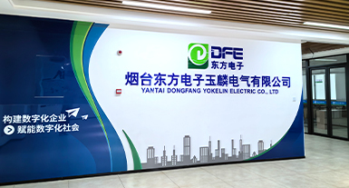 烟台天博(中国)体育·官方网站电子玉麟电气有限公司