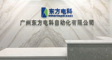 烟台天博(中国)体育·官方网站电子科技发展有限公司